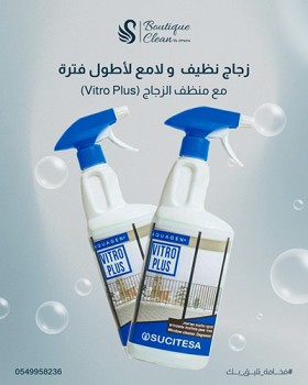 boutique clean by johayna