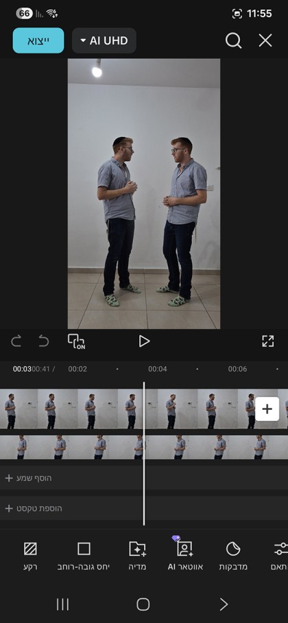 לערוך וידאו עם יאיר פוטולסקי - קורס לעריכת וידאו בסמארטפון- קורס מספר 2