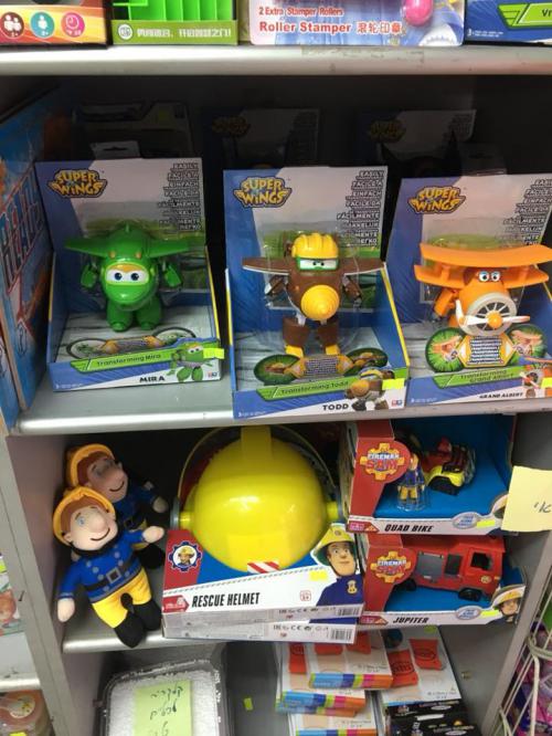 הכל בו רמת גן