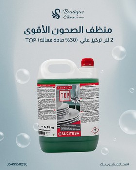boutique clean by johayna