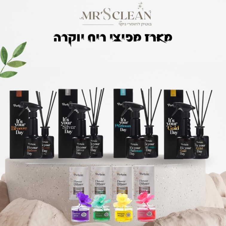 Mr's clean בוטיק לחומרי ניקוי