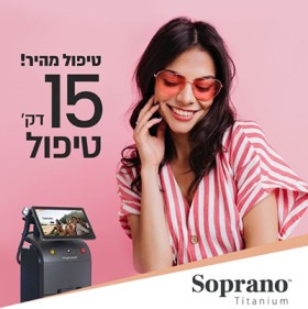 קרן האור