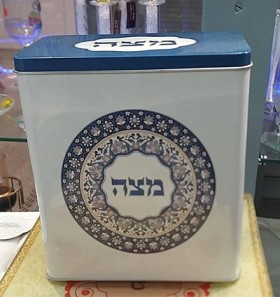 יפת נהריה