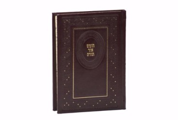 תפילין חברון