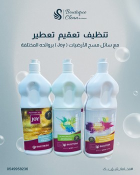 boutique clean by johayna