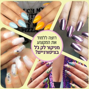 יופי טופי