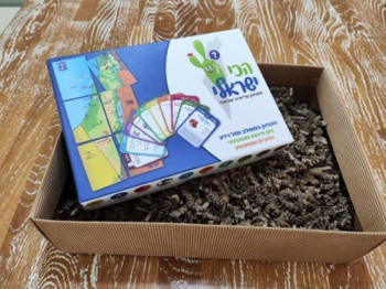 הכי ישראלי